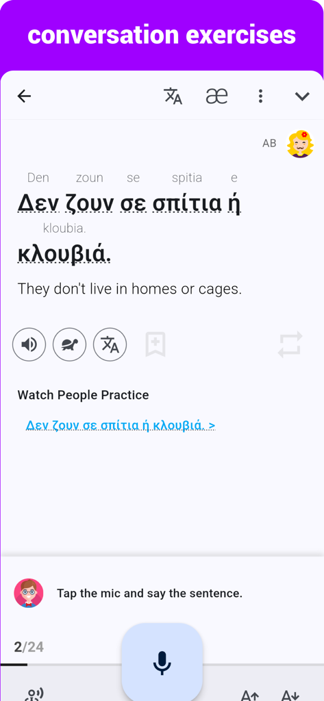 Pantalla de la aplicación de aprendizaje del idioma griego que muestra un ejercicio de conversación con una función de grabación de voz para practicar el habla