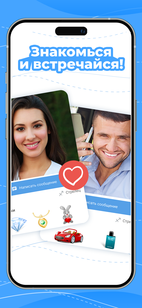 Чат Знакомства Вдвоем. RusDate - RusDate mobile app screenshot featuring user profiles and a heart icon