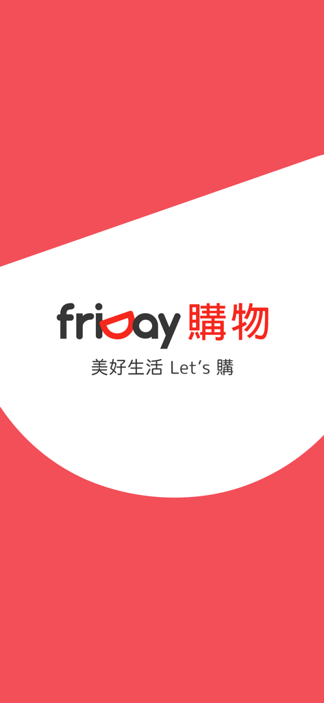 friDay購物 - Schermata di avvio dell'app friDay Shopping con sfondo rosso e bianco e logo