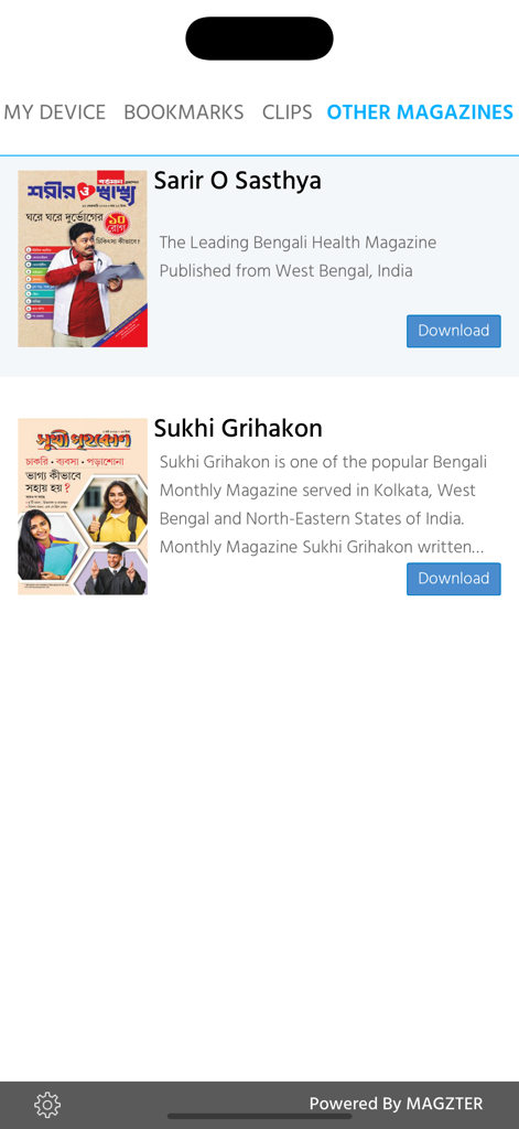 Saptahik Bartaman - Browse other Bengali magazines available in the Saptahik Bartaman app interface