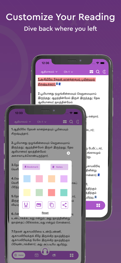 Tamil Bible app interface showing reading customization with bookmarks and highlights
