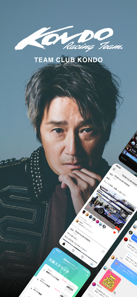 Team Club Kondo mobile app featuring Masahiko Kondo and racing content