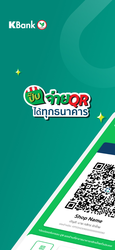 K SHOP mobile application showing a QR code for receiving payments from all banks