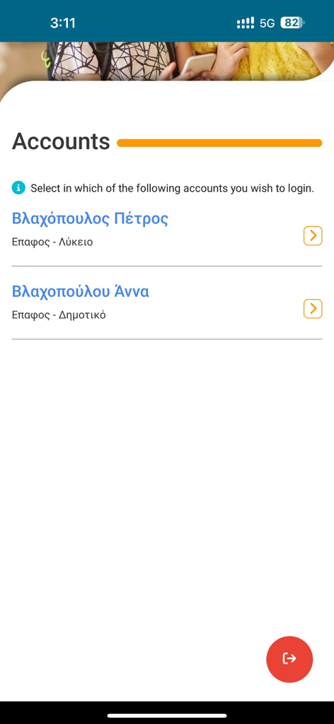 4Schools - 4Schools app account selection screen