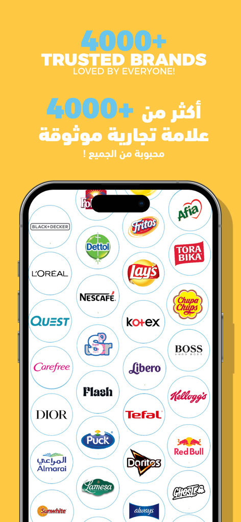 Drops app interface showing a wide selection of over 4000 trusted international brand logos.