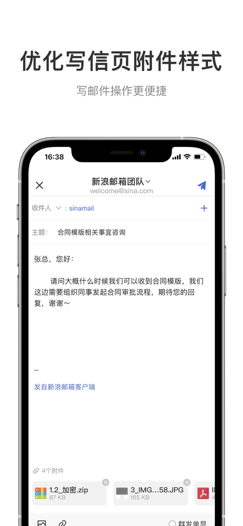 新浪邮箱 - Sina Mail mobile App mit dem E-Mail-Verfassungsbildschirm und verschiedenen Anhängen
