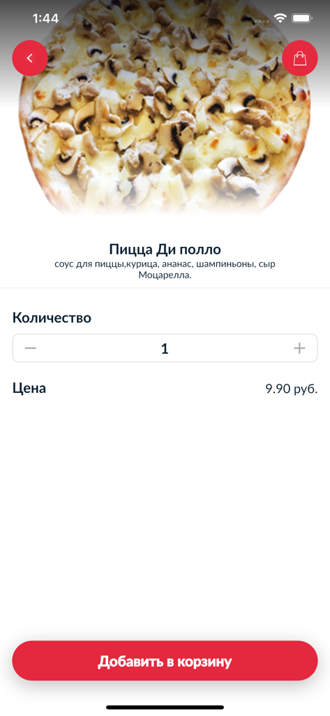 Mobile app interface showing a Pizza Di Pollo with chicken and mushrooms including price and add to cart button