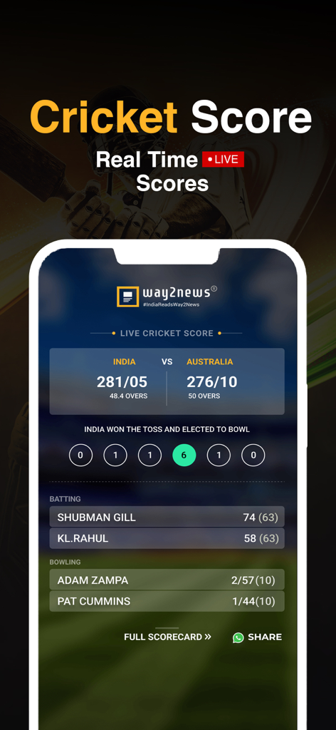 Way2News - Short News App - Interfaccia dell'app Way2News che mostra i risultati di cricket in diretta in tempo reale per una partita India vs Australia