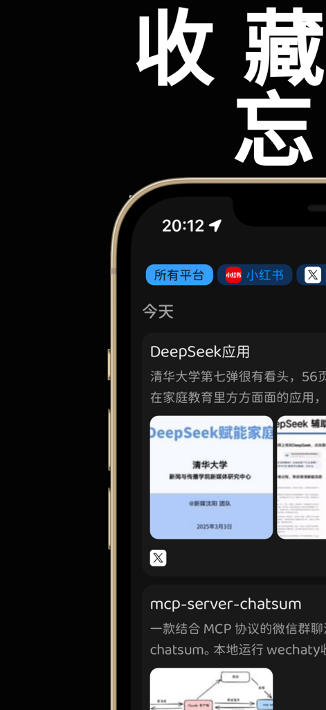 iForgot - Smartphone-Bildschirm, der die Benutzeroberfläche der iForgot-App mit einem Feed gespeicherter Inhalte von verschiedenen Social-Media-Plattformen anzeigt