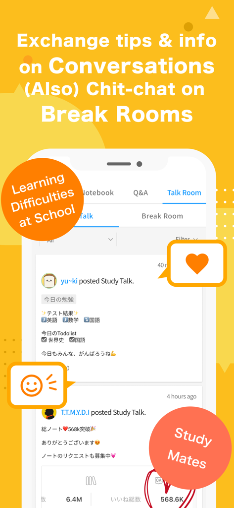 Interfaz de la aplicación Clearnote que muestra la función Talk Room donde los estudiantes pueden intercambiar consejos de estudio y chatear con compañeros de estudio