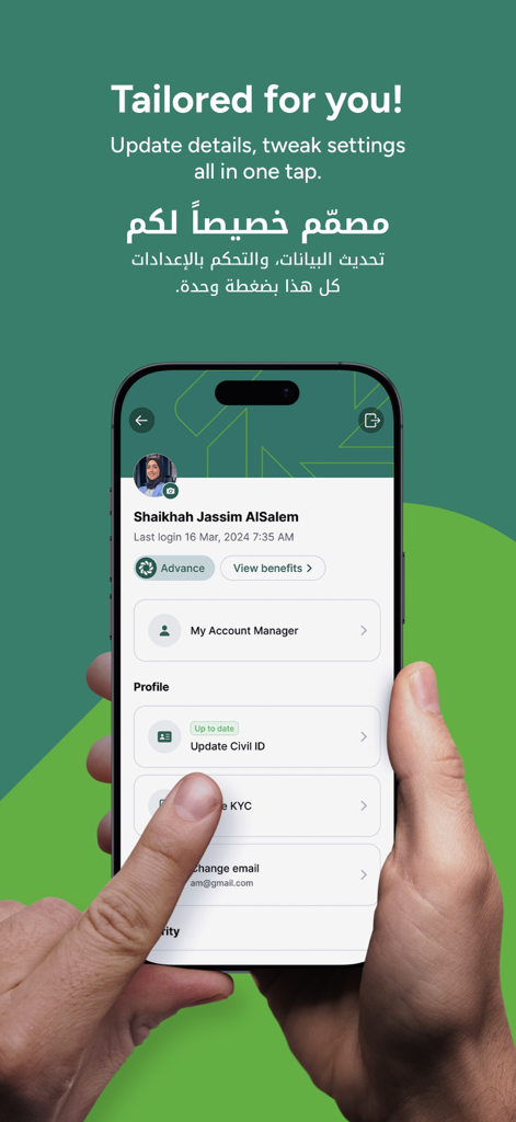 KFH Online - A smartphone showing the KFH Online user profile interface with options to update civil ID and manage account settings