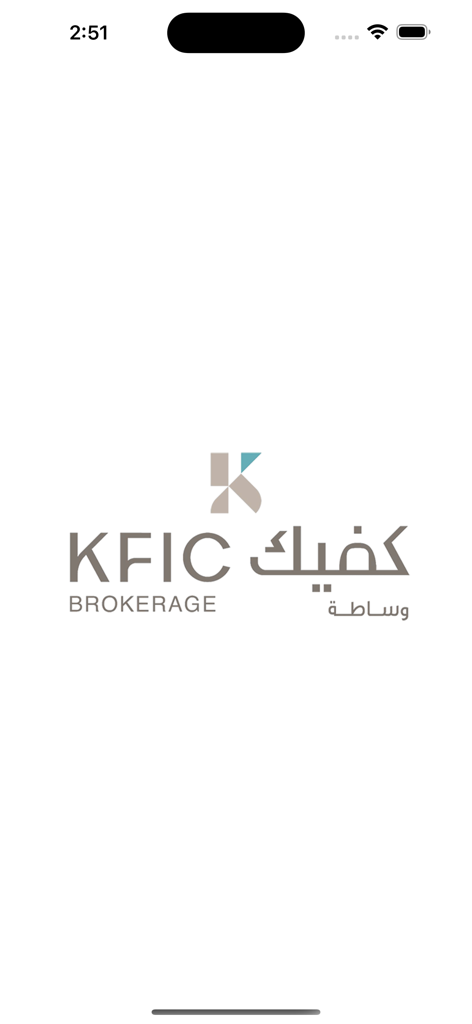 KFICB - KFICB Finance app splash screen with logo in English and Arabic
