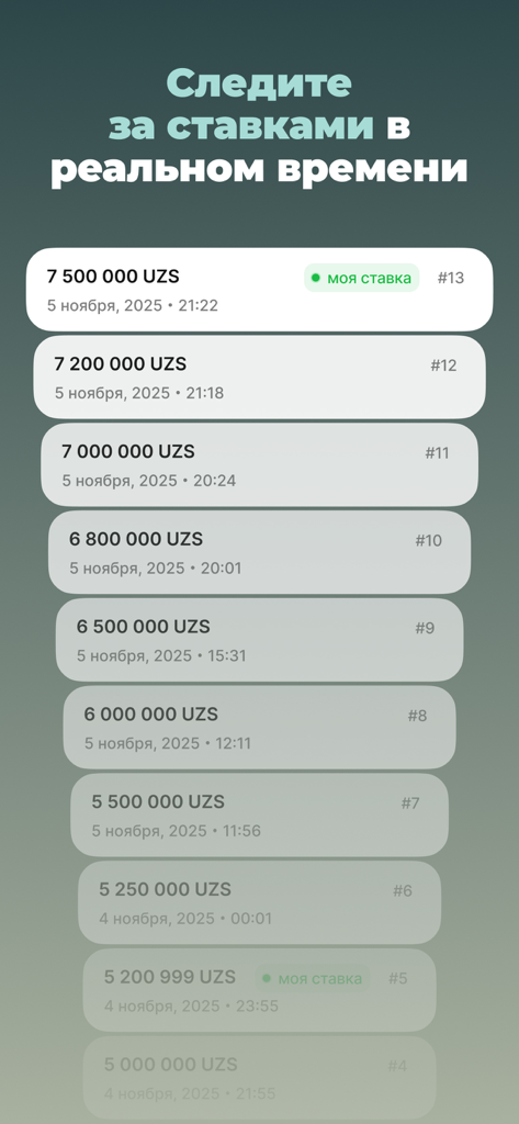 MobilRaqam - MobilRaqam 앱 화면에 UZS 가격으로 모바일 번호에 대한 실시간 경매 입찰 목록이 표시됩니다.