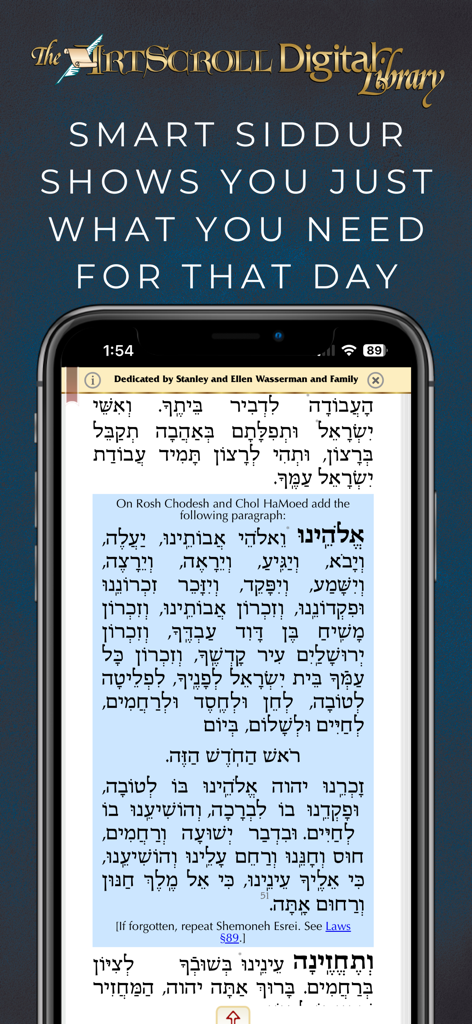 ArtScroll Smart Siddur סדור - La aplicación móvil ArtScroll Smart Siddur muestra texto de oración en hebreo con inserciones dinámicas resaltadas en azul.