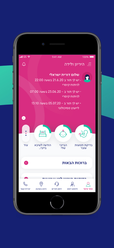 Interface do aplicativo médico Sheba mostrando um painel de gravidez e parto com lembretes de consulta e ferramentas de acompanhamento fetal