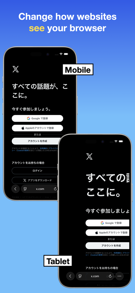 Unagent User Agent Switcher - Comparison of mobile and tablet web browser views on iPhone using Unagent User Agent Switcher