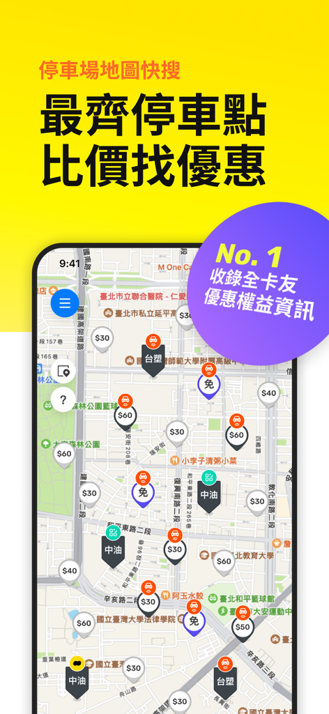Carmochi app map interface showing parking locations and hourly rates.