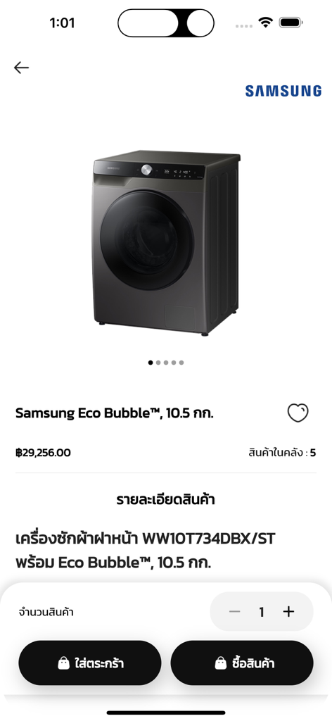 SPoon - Samsung Eco Bubble washing machine product page on the SPoon mobile app