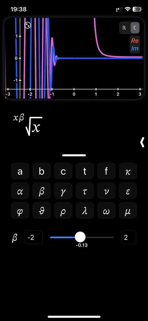 Interface de l'application CalcMe Calculatrice montrant le graphique d'une fonction complexe avec un curseur interactif pour ajuster les paramètres.