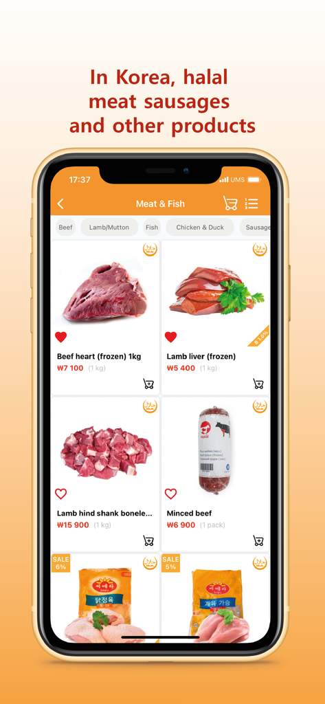 Bozoraka - Bozoraka 앱 화면에 다양한 할랄 육류 제품과 한국에서의 가격이 표시됨