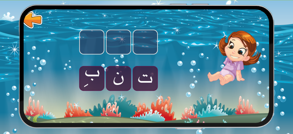 Educational Arabic letter game interface with underwater theme and cartoon character teaching diacritics