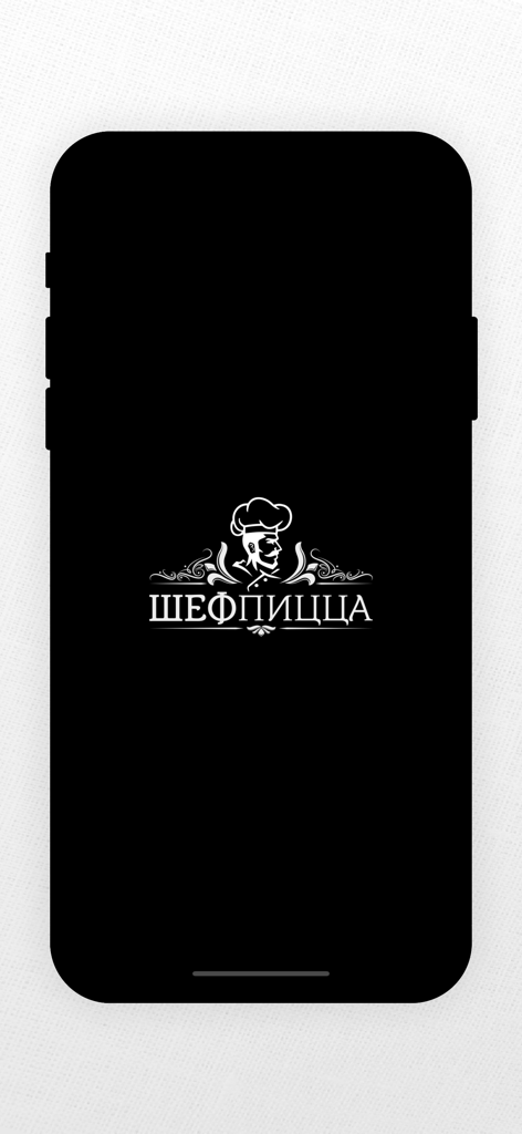 Шефпицца-Ковров - Splash screen of the Chef Pizza Kovrov mobile app featuring a white chef logo and brand name on a black background
