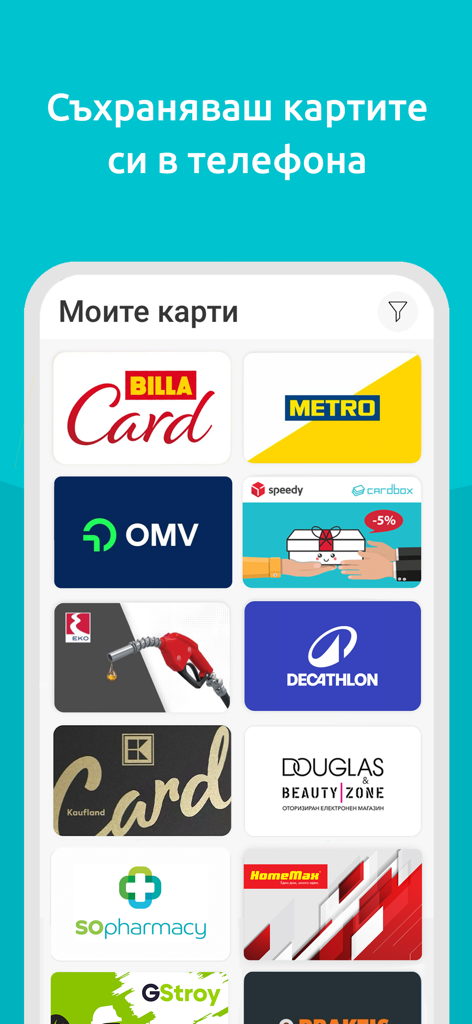 Digital wallet interface of the Cardbox app displaying various retailer loyalty cards