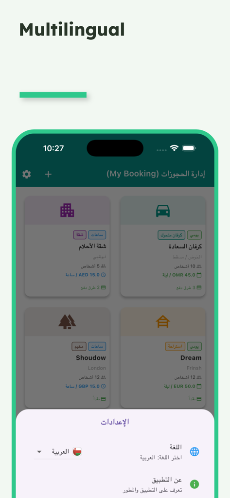 My Booking - Screenshot of My Booking app showing its multilingual support with property management cards in Arabic