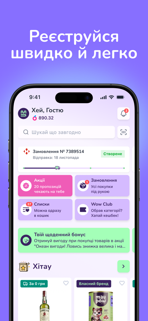 MAUDAU - Pantalla de inicio de la aplicación móvil MAUDAU mostrando seguimiento de pedidos y categorías de compras
