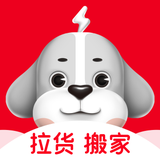 快狗打车(原58速运)-拉货搬家运东西