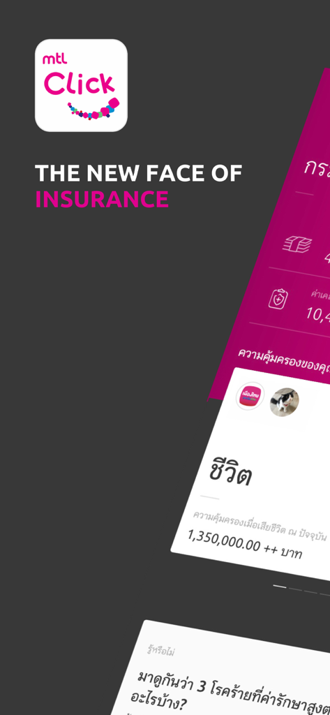MTL Click - Promotional screen for MTL Click app featuring the slogan The New Face of Insurance and digital policy dashboard