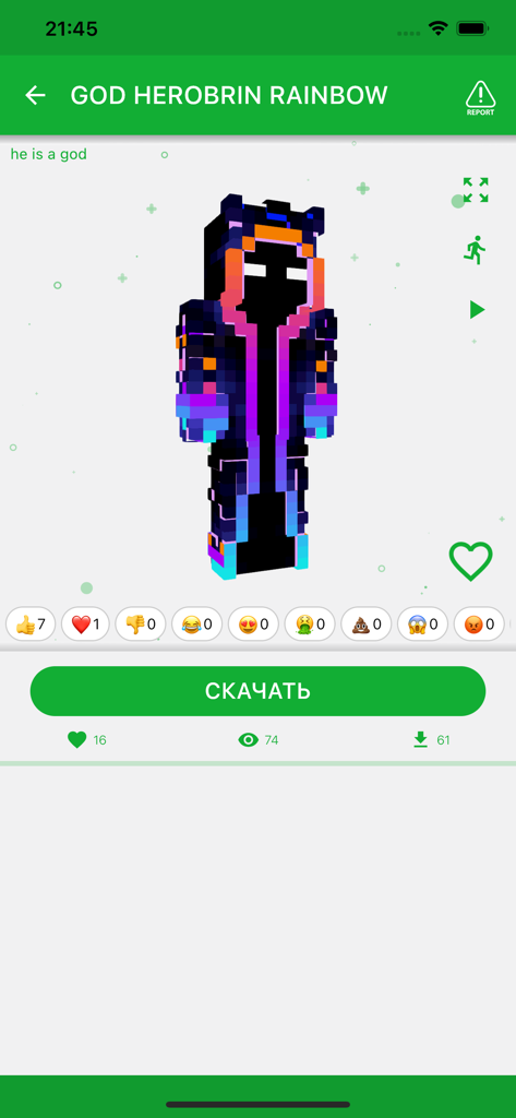 Eine 3D-Vorschau eines benutzerdefinierten regenbogenfarbenen Minecraft-Charakter-Skins in der World of Skins App-Oberfläche