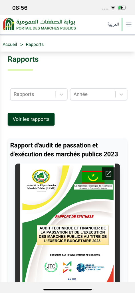 Marches Publics - Public procurement audit reports section in the Marches Publics mobile app