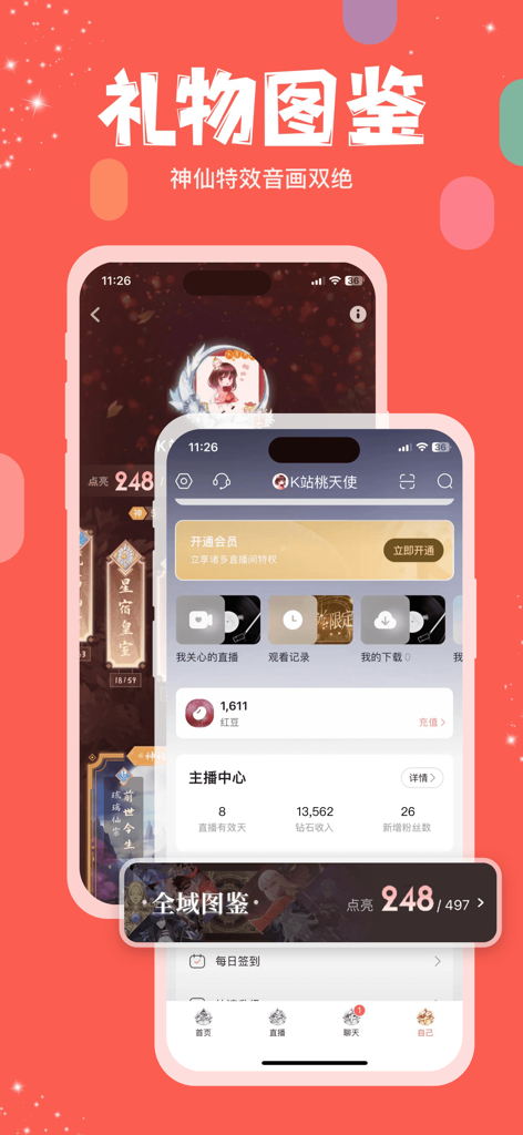 克拉克拉 - 语音直播匹配交友 - Captura de pantalla de la aplicación KilaKila mostrando la galería de ilustraciones de regalos y el panel del centro del anfitrión del usuario