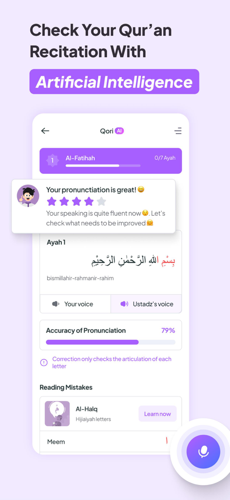 Qara’a - #1 Learn Quran - QaraaアプリのAIフィードバックインターフェイス。コーランの朗読精度と発音のヒントを示しています