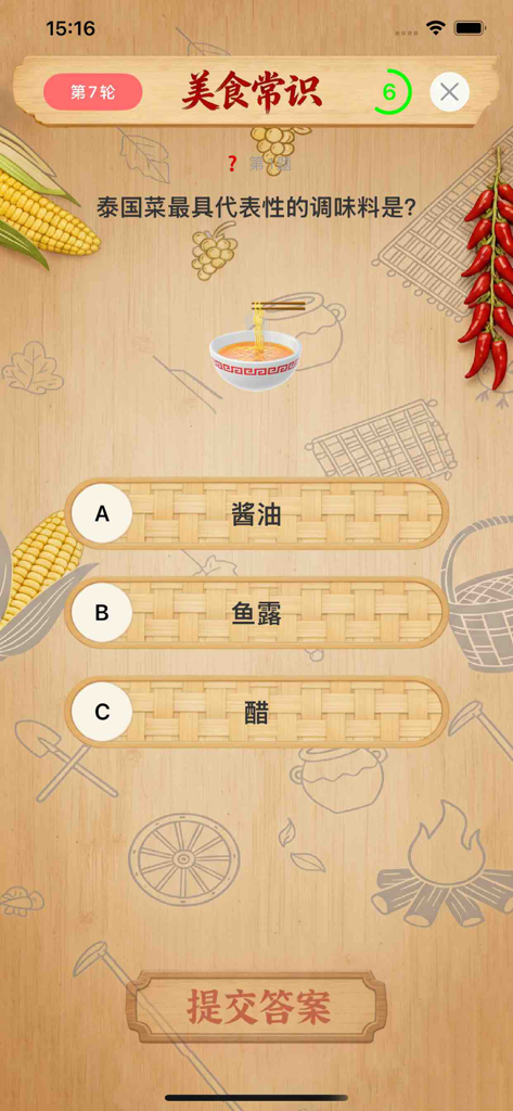 A mobile game interface showing a food culture trivia question in Chinese about Thai seasonings