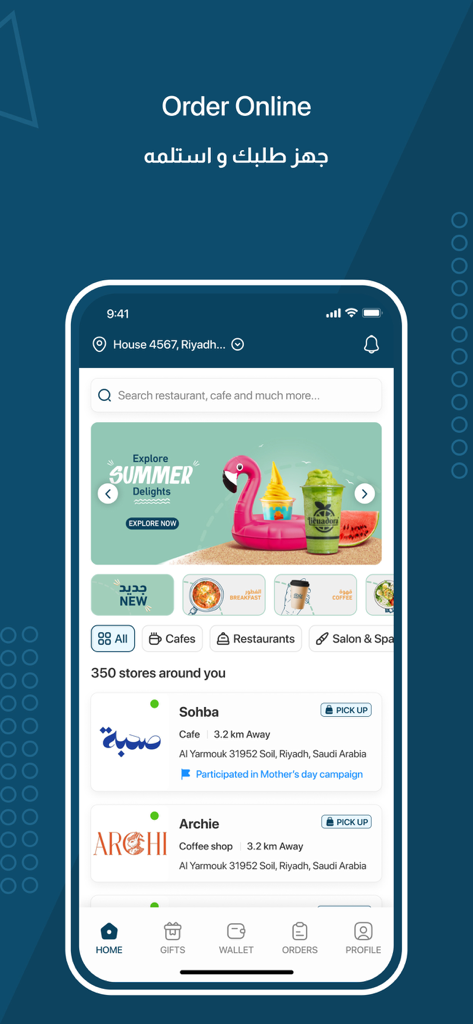 Nugttah - نقطة - Nugttah app home screen interface for browsing and ordering from local cafes and restaurants