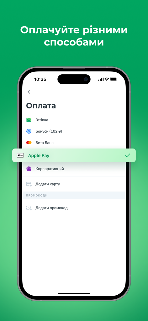 OnTaxi UA — Book a Taxi - OnTaxi UA app payment screen featuring Apple Pay and multiple payment options