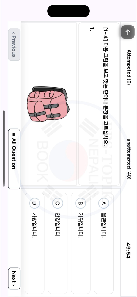 Eps-Topik Nepali Book - Mobile app screen showing an EPS TOPIK Korean language practice question with a backpack illustration