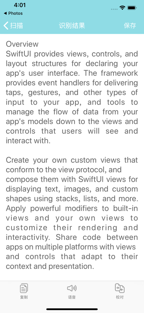 Fairy scanner - OCR TTS tool - OCR text recognition result screen showing extracted text from a document
