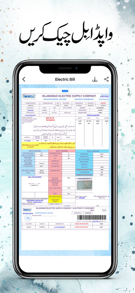 A mobile phone screen showing a detailed Islamabad Electric Supply Company electricity bill inside the app