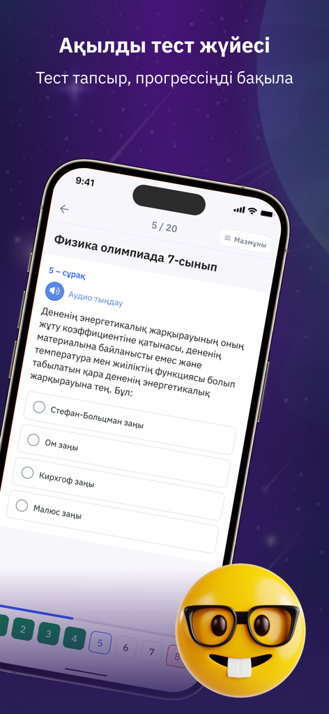 Zerdeli App - A mobile app screen showing a physics olympiad test in Kazakh with multiple choice answers and a smart progress tracker.