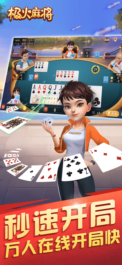 极火麻将 - Jugabilidad móvil de Mahjong Fuego Extremo mostrando una mesa de juego de cartas con un avatar de personaje femenino y jugadores en línea.