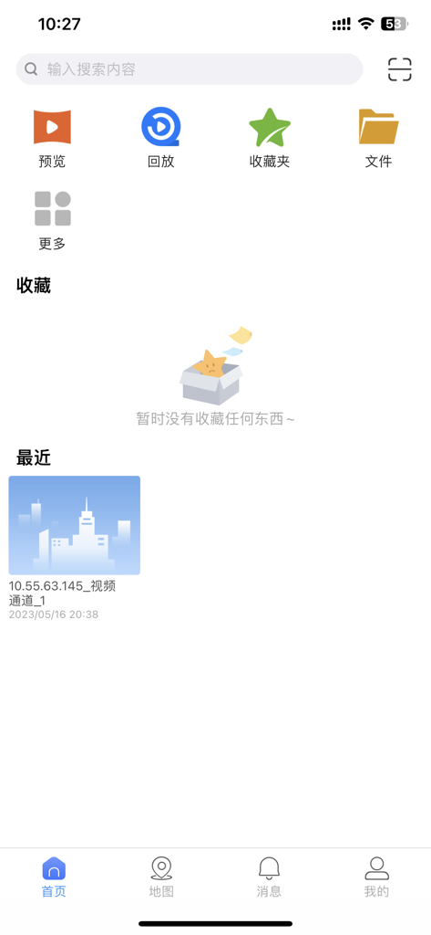 iDSS - iDSS mobile app home screen interface showing video management features like preview playback and map navigation