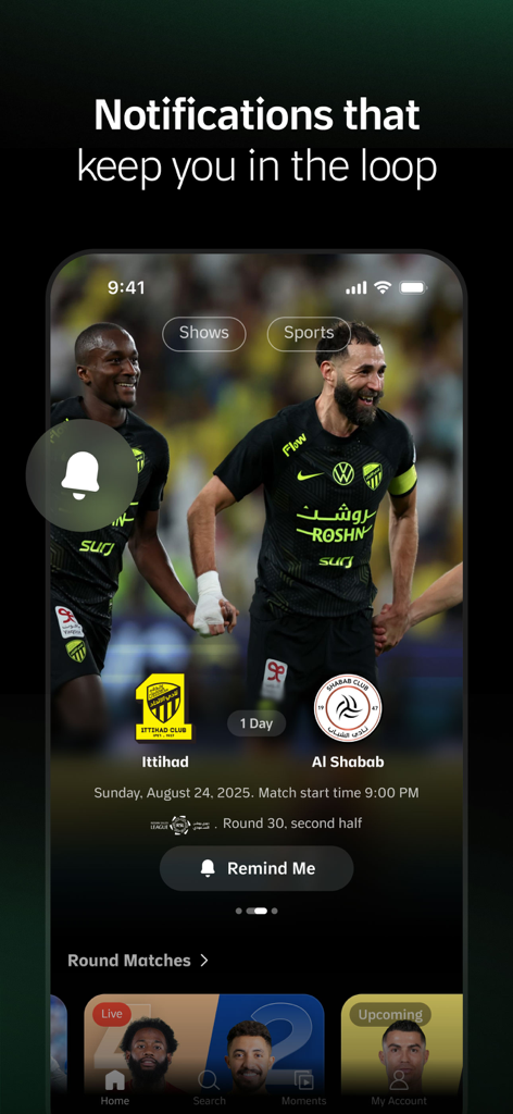 A mobile interface showing the Thmanyah app soccer match reminder for the Saudi football league