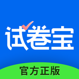 试卷宝-拍照抹除笔迹，整理试卷错题