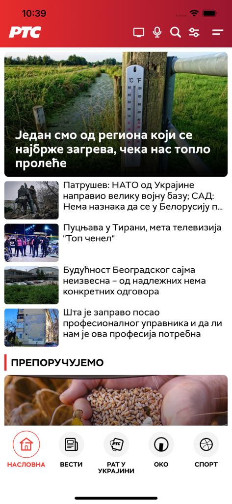 Radio Televizija Srbije - The home screen of the RTS mobile app displaying Serbian news headlines and a bottom navigation bar.