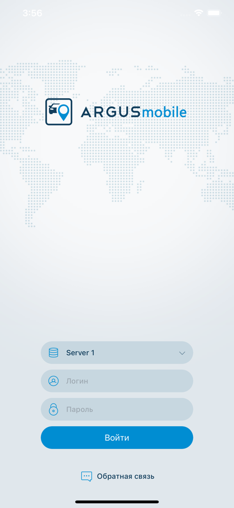 ArgusMobile-Anmeldebildschirm mit Serverauswahl und Anmeldefeldern