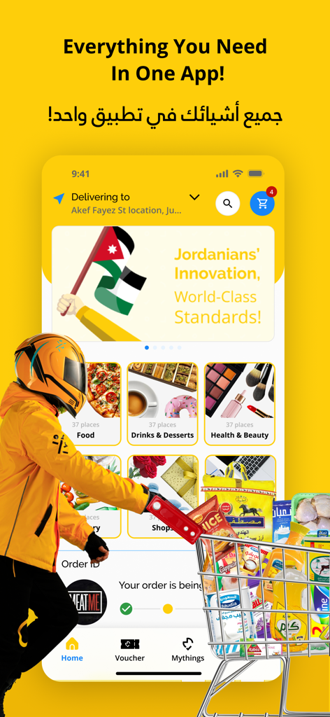 Mythings - أشيائي - A promotional image of the Mythings app showing delivery categories and a courier next to a full shopping cart.