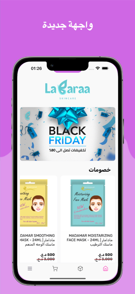 The home screen of the La Baraa skincare app featuring a Black Friday banner and discounted face masks.